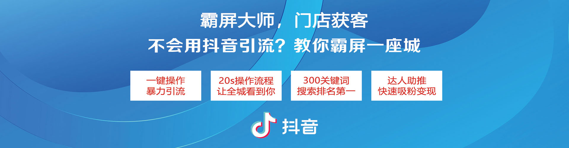 哈密知乎信息流